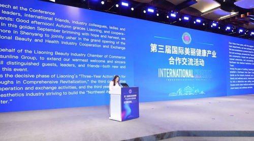 梦萦闪耀 Motiva技术赋能区域整形外科创新升级